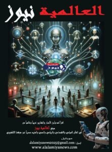 مرحبًا بكم في موقع العالمية نيوز الاخباري 2 العالمية نيوز موقع اخباري