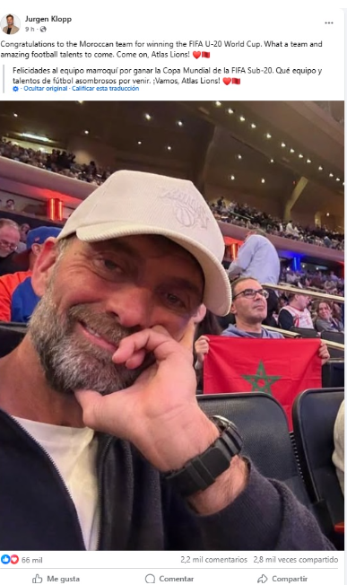 يورغن كلوب يحيي أشبال الأطلس بعد فوزهم بكأس العالم .. 3