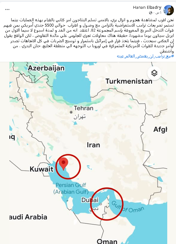 حنان البدري: البنتاغون تلقى أوامر كتابية بهجوم بري.. وأول أبريل سيكون يوماً مشهوداً 2
