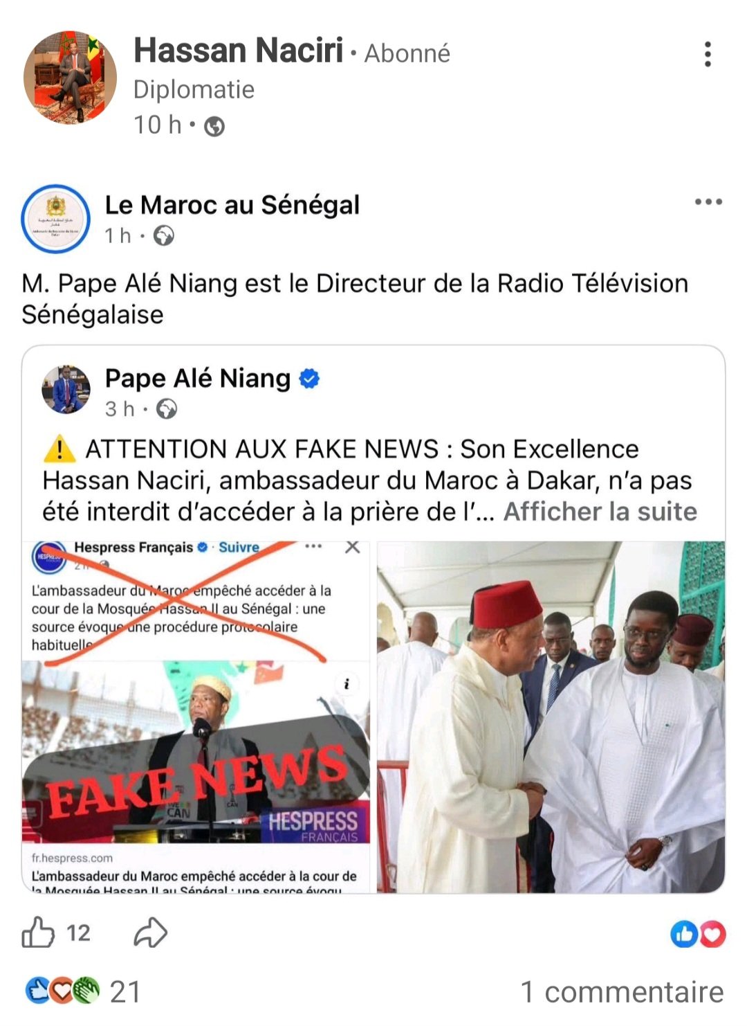 السفير المغربي بدكار ينفي منعه من أداء صلاة العيد مع الرئيس السنغالي 2