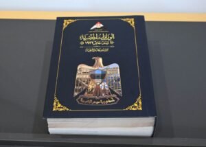 رئيس الوزراء يطلق أكبر موسوعة لتاريخ الحكومات المصرية منذ 1922 2