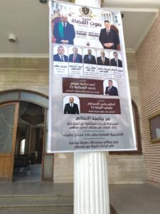 المستشار الذهبي الأقرب لكرسي الرئاسة في انتخابات نادي القضاة .. يراهن على ثقة الجمعية العمومية في خبراته 3