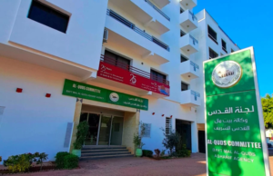 بيت مال القدس يوقع اتفاقيات لتمكين ذوي الإعاقة البصرية 2026 2 توقيع اتفاقيات بيت مال القدس لدعم وتدريب المكفوفين في مدينة القدس