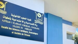 واجهة بوابة منحتي لتقديم طلبات منح التعليم العالي والتكوين المهني