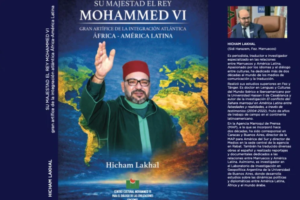 كتاب جديد يوثق مسار التعاون المغربي اللاتيني عبر العقود الماضية 2026 2 غلاف الكتاب الجديد الذي يوثق التعاون المغربي اللاتيني عبر العقود الخمسة الماضية