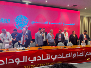 إبراهيم العسري بعد فوزه في انتخاب إبراهيم العسري رئيسا للوداد خلال الجمع العام