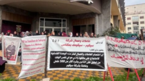 احتجاج عمال سيكوميك ينتهي بإصابات إثر تدخل أمني بمكناس 2 خيام الاعتصام في قلب مدينة مكناس خلال احتجاج عمال سيكوميك للمطالبة بحقوقهم المشروعة
