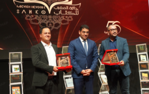 تتويج المبدعين المغاربة في حفل جائزة المغرب للكتاب 2025 بالعاصمة الرباط 2 حفل تتويج الفائزين بجائزة المغرب للكتاب 2025 بحضور وزير الثقافة وشخصيات فكرية بالعاصمة الرباط