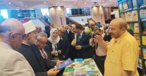 معرض مكتبة الإسكندرية 