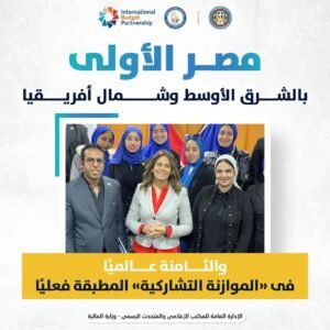المالية..الموازنة ملك للمواطن 4