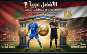 بونو وشوبير الأفضل عربياً بامتياز.. 
