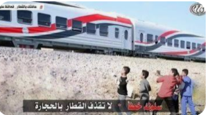 وزير النقل يُكرم المواطنة ليلى الأنصاري.. تصدت لأطفال يقذفون قطارات السكك الحديد بالحجارة 2