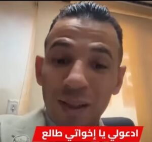 عاجل.."نيابة شمال القاهرة "..إحالة عاطل إلى محكمة الجنايات بتهمة انتحال صفة قاضٍ مرتديا وشاح يشبه وشاح القضاة 2