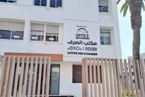 تأطير المغرب للشركات القابضة الحرة بدورية جديدة لليقظة المالية