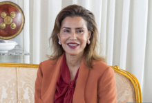 الأميرة للا مريم