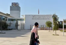 المكتبة الوطنية