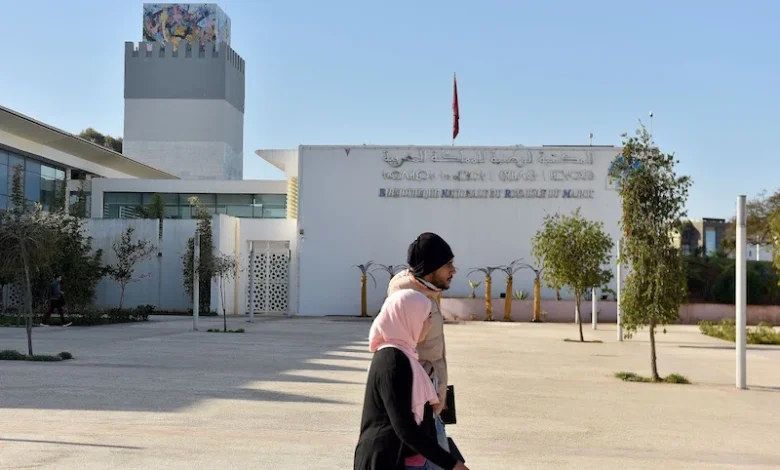 المكتبة الوطنية