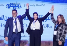 حزب الأصالة والمعاصرة