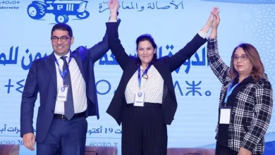 حزب الأصالة والمعاصرة