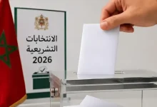 الحملة الانتخابية