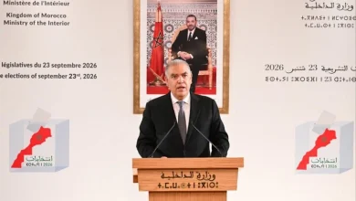 الأقاليم الجنوبية