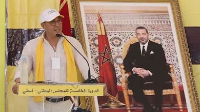 تمزيق العلم المغربي