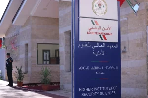 إصلاح أمني