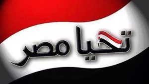 خطاب السيسي