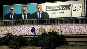 الأحزاب العربية