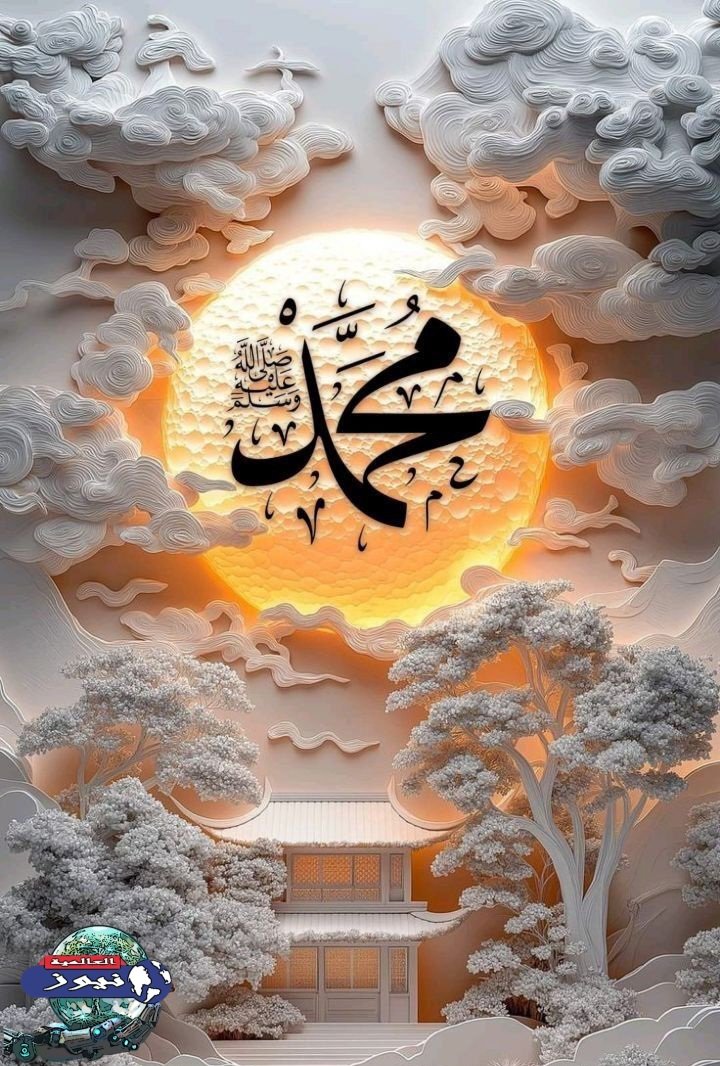 وُلِدَ الهُدَى فالكائناتُ ضِياءُ ﷺٖ 4