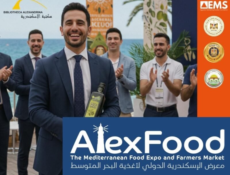 الاسكندرية تستقبل الدورة الأولى من معرض اليكس فوود لاغذية البحر المتوسط 2