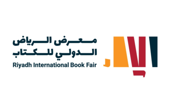 افتتاح معرض الرياض الدولي للكتاب 2025 "الرياض تقرأ" الشهر المقبل 1