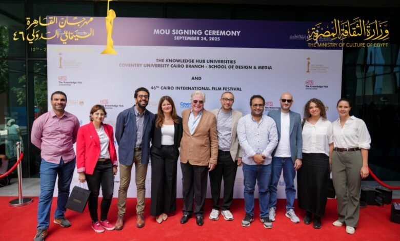 مهرجان القاهرة السينمائي الدولي وجامعة كوفنتري بالقاهرة يوقعان مذكرة تفاهم 3