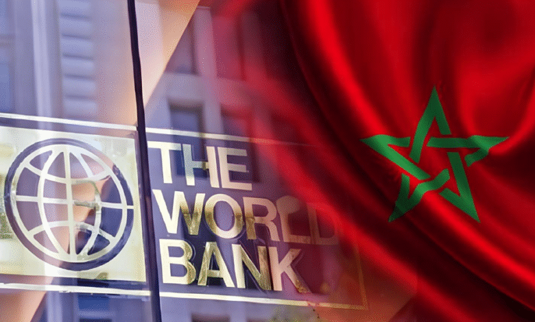 البنك الدولي يختار الرباط لإقامة مقره الإقليمي.. خطوة جديدة تعزز مكانة المغرب عالميًا 1