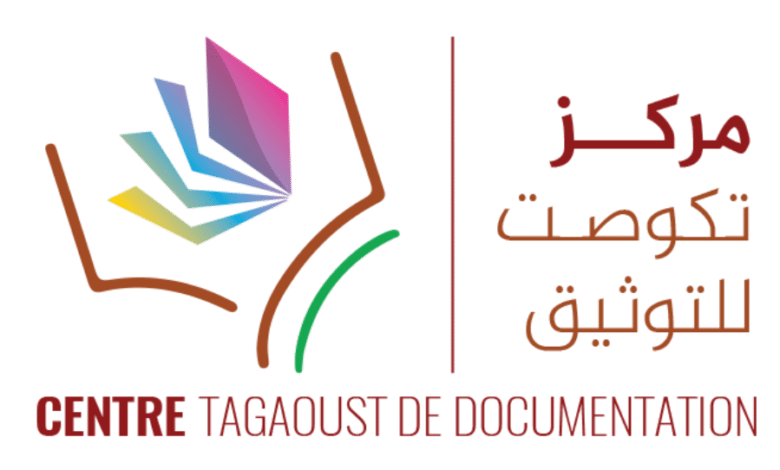 الملتقى الدولي الكنتي في كلميم: جسر ثقافي بين المغرب وإفريقيا جنوب الصحراء 2