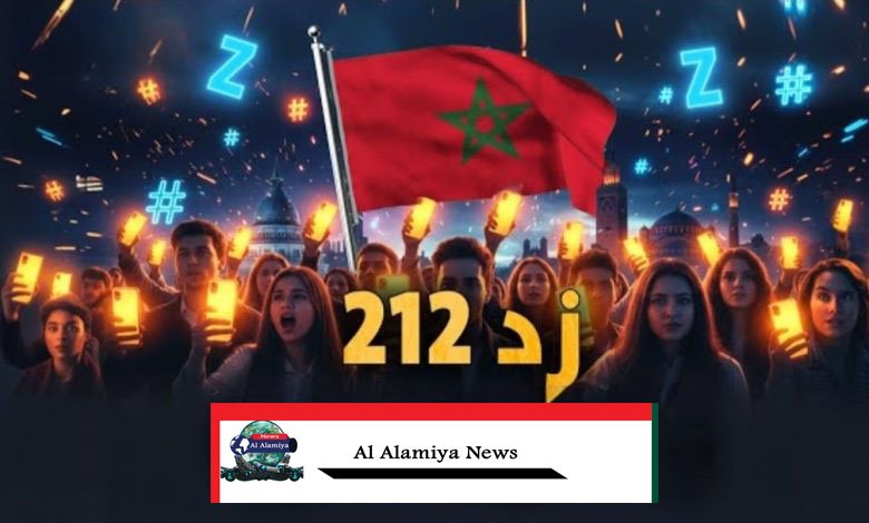 كتاب: جيل Z ما الذي يخفيه عن العالم ؟ 2