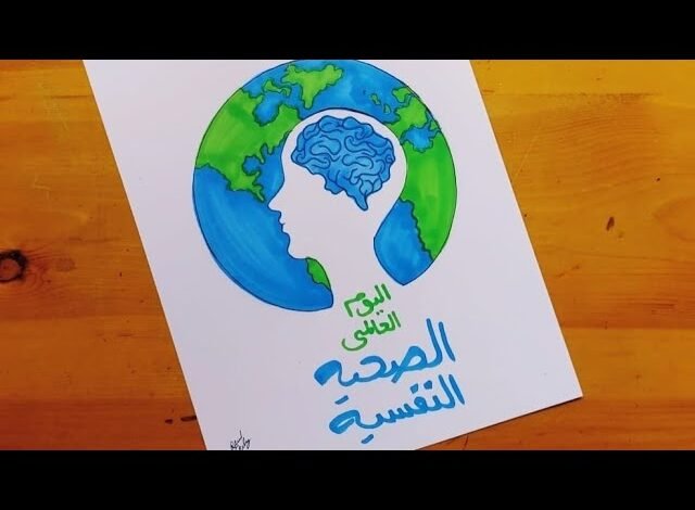 د. هندي يقدم روشته للتحكم في الانفعالات 1