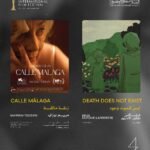 Cairo International Film Festival Announces Final Lineup for the International Competition of its 46th Edition 8