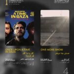 Cairo International Film Festival Announces Final Lineup for the International Competition of its 46th Edition 9