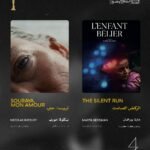 Cairo International Film Festival Announces Final Lineup for the International Competition of its 46th Edition 10