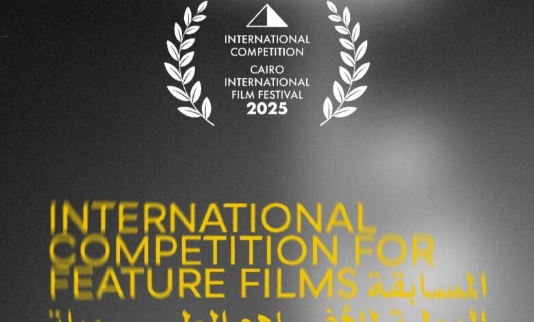 Cairo International Film Festival Announces Final Lineup for the International Competition of its 46th Edition 1