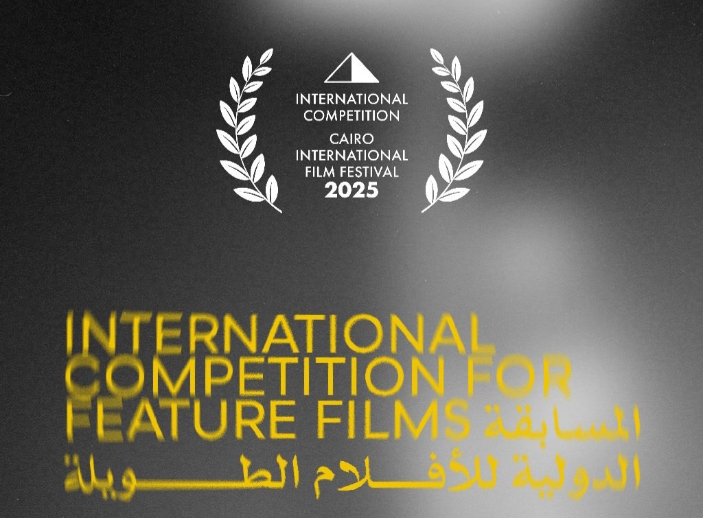 Cairo International Film Festival Announces Final Lineup for the International Competition of its 46th Edition 1
