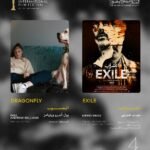 Cairo International Film Festival Announces Final Lineup for the International Competition of its 46th Edition 5