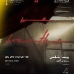 Cairo International Film Festival Announces Final Lineup for the International Competition of its 46th Edition 7