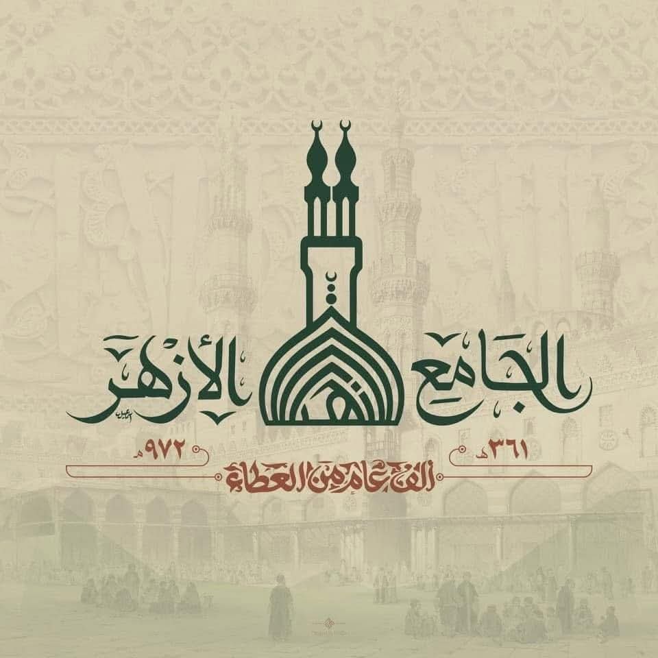 الأزهر الشريف يعلن افتتاح 70 فرعا للرواق الأزهر لتحفيظ القرآن الكريم 1