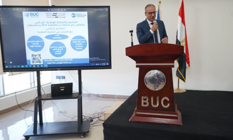 " الأرشيف والمكتبة الوطنية " الاماراتي يواصل فعاليات المنتدى الشبابي في جامعة بدر ويشيد بدور الشباب في التنمية الثقافية 1