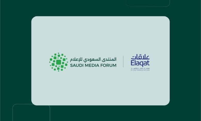 المنتدى السعودي للإعلام 2026 يوقع اتفاقية شراكة مع "علاقات" 1