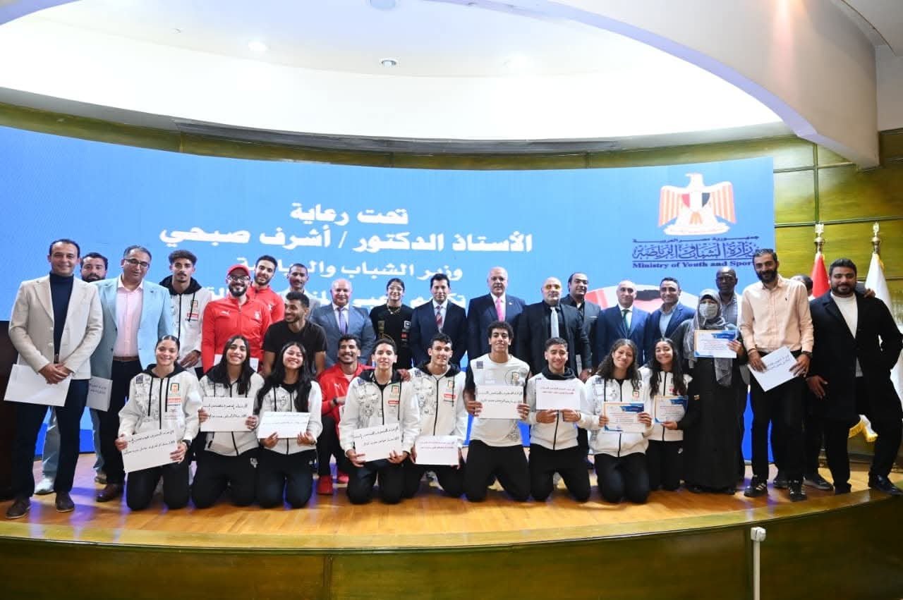 الدكتور أشرف صبحي يُكرم أبطال مصر المتوجين بدورة التضامن الإسلامي 1