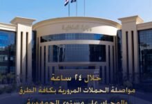 87 ألف مخالفة مرورية.. الداخلية تضرب المخالفين بحزم على الطرق 10