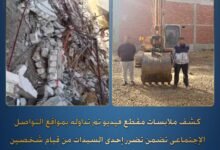 حفار يهدم سور منزل بسبب خلافات جيرة.. سقوط المتهمين بكفر الشيخ 8